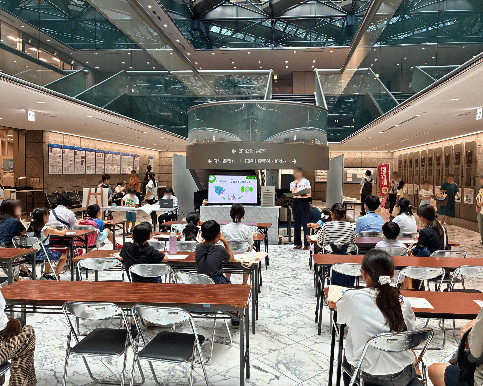 特許庁 様 特許庁 様